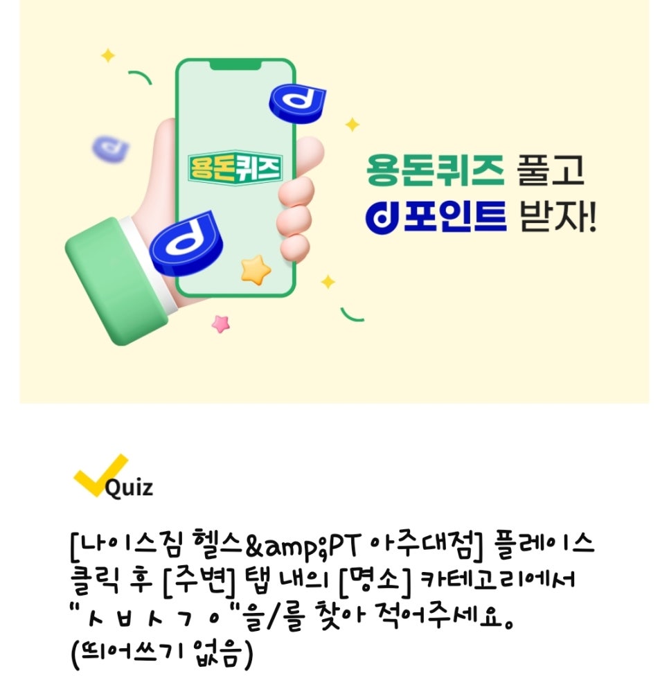 치과다움치과의원 이미지