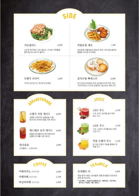 돈가츠스토리 이미지