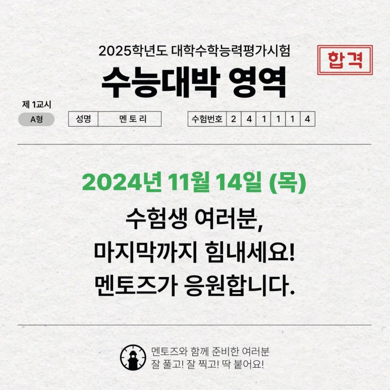 화성멘토즈스터디카페 이미지