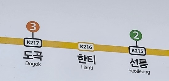 리나스도곡 이미지