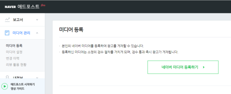 인애드 이미지