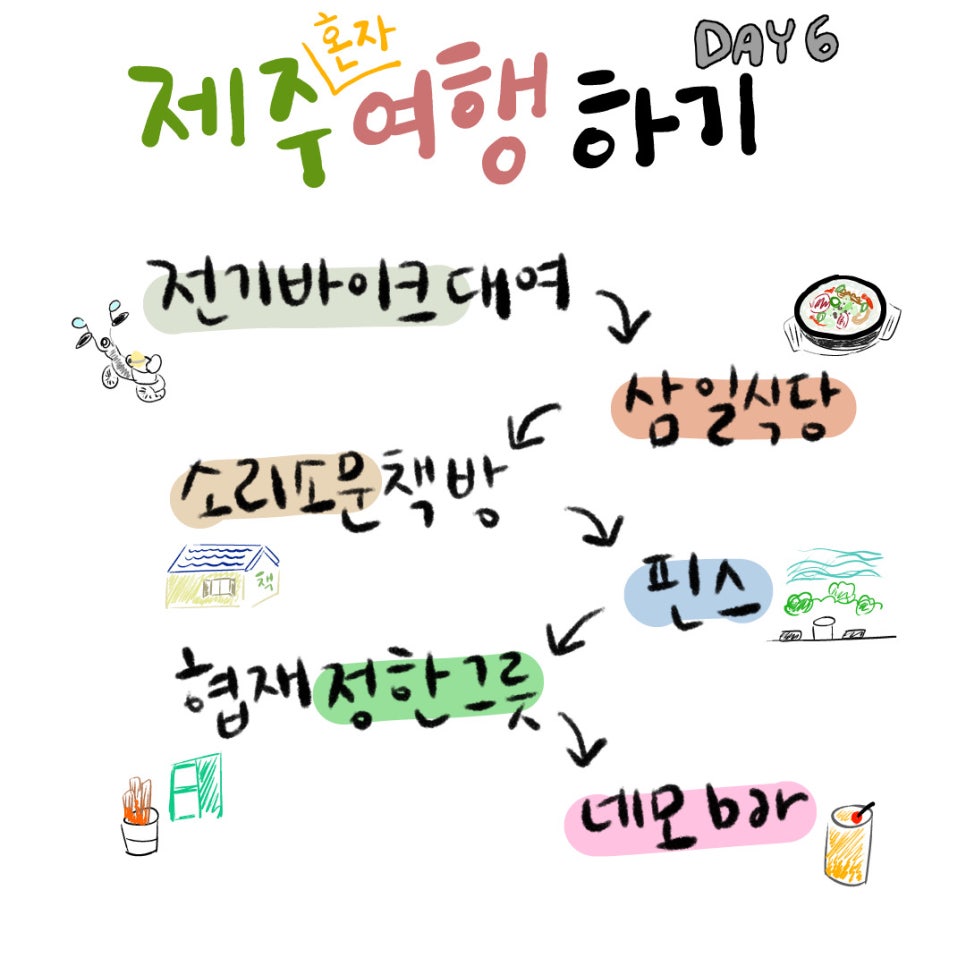 삼일바이크 이미지
