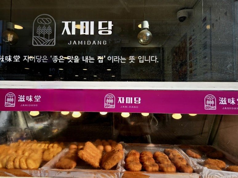 자미당안산 이미지