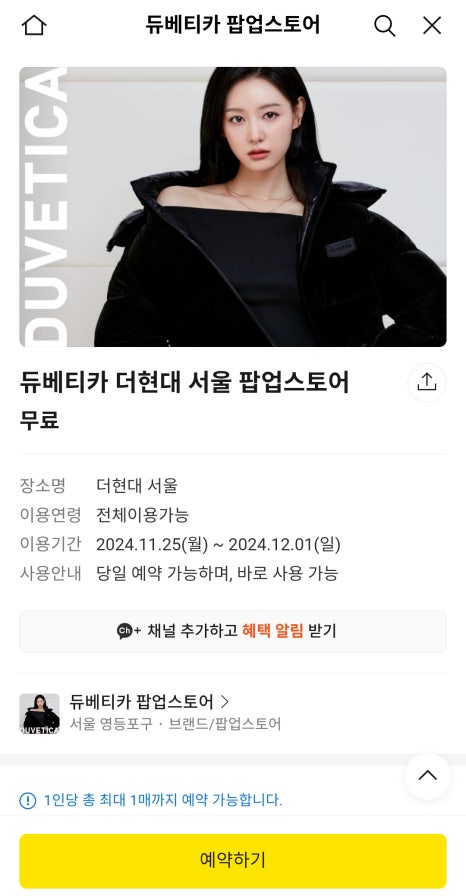 벨벳트렁크현대 이미지