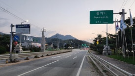 강원지식산업교육원 이미지