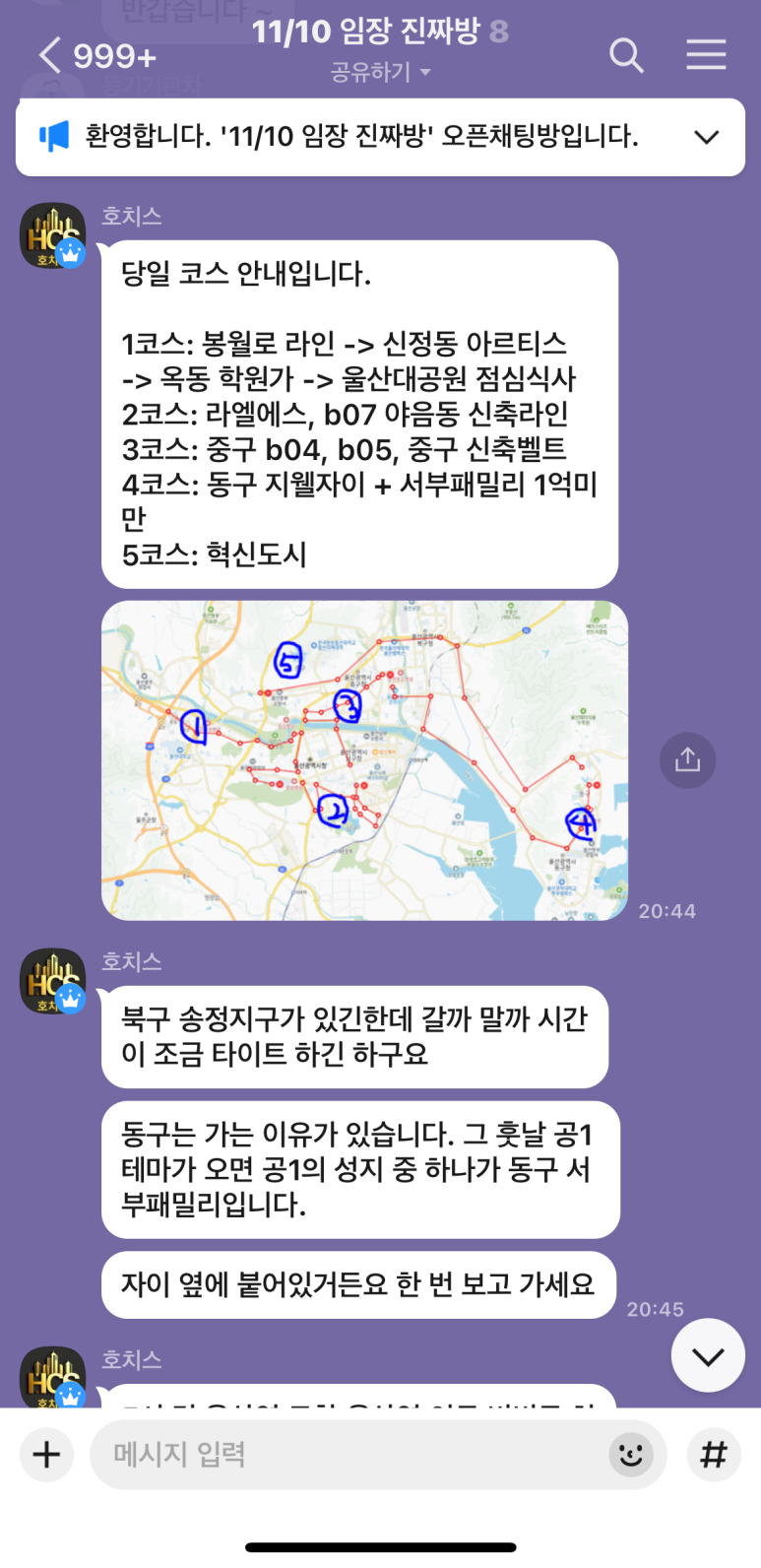 호치스 이미지