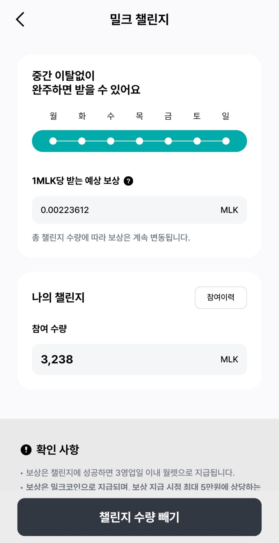 (주)밀크 이미지
