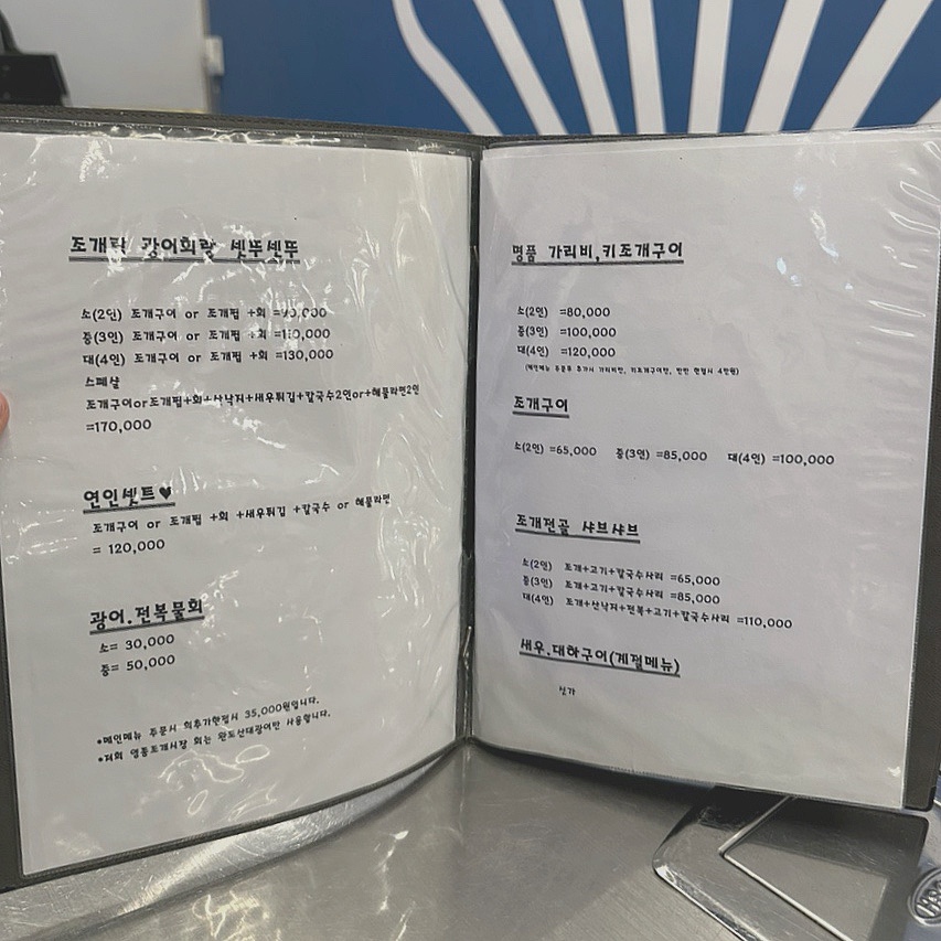 영종조개시장 이미지