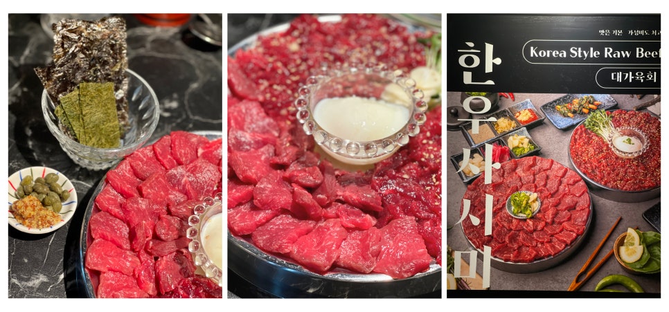 육회2990 이미지