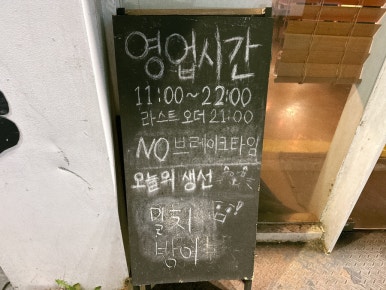 벤티프레소숙명여대점 이미지