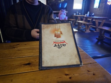 청춘포차 부천역직영점 사진 4