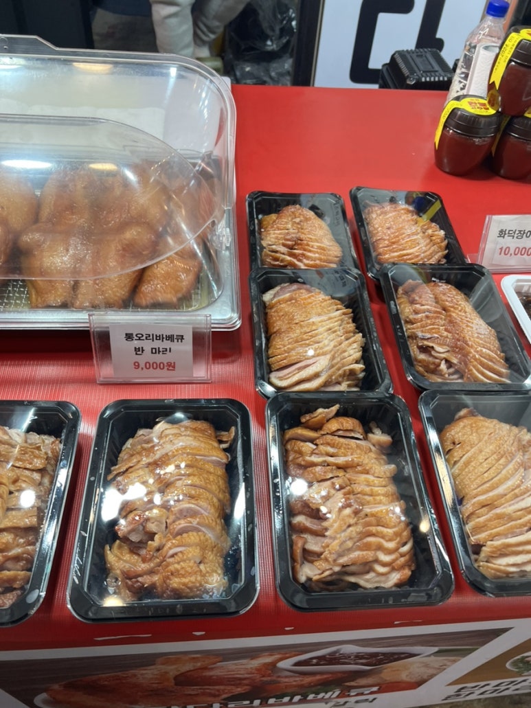 양촌떡갈비 이미지