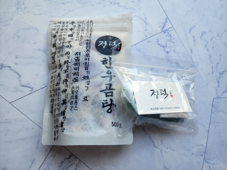 정덕 곰탕 이미지