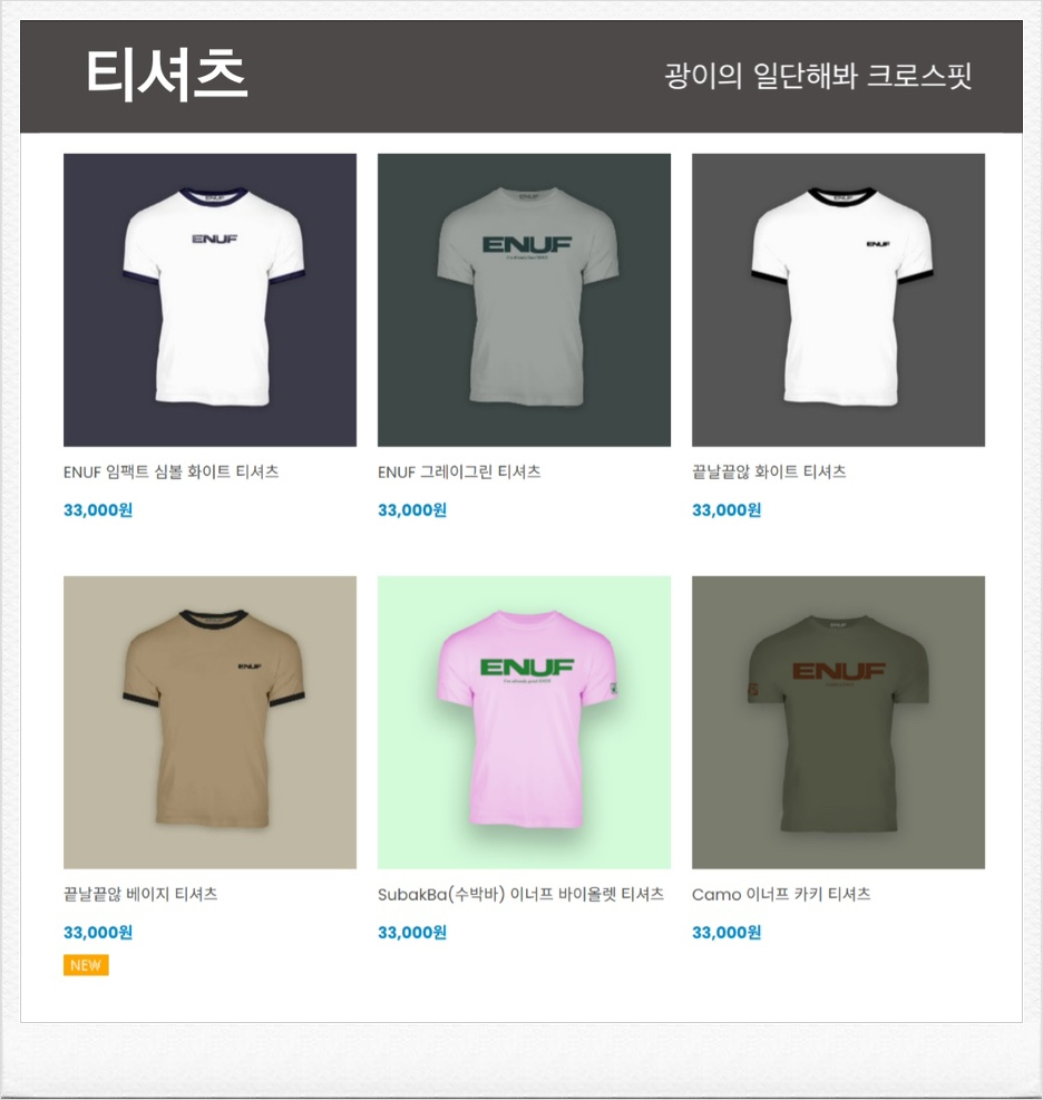 클린초이 이미지
