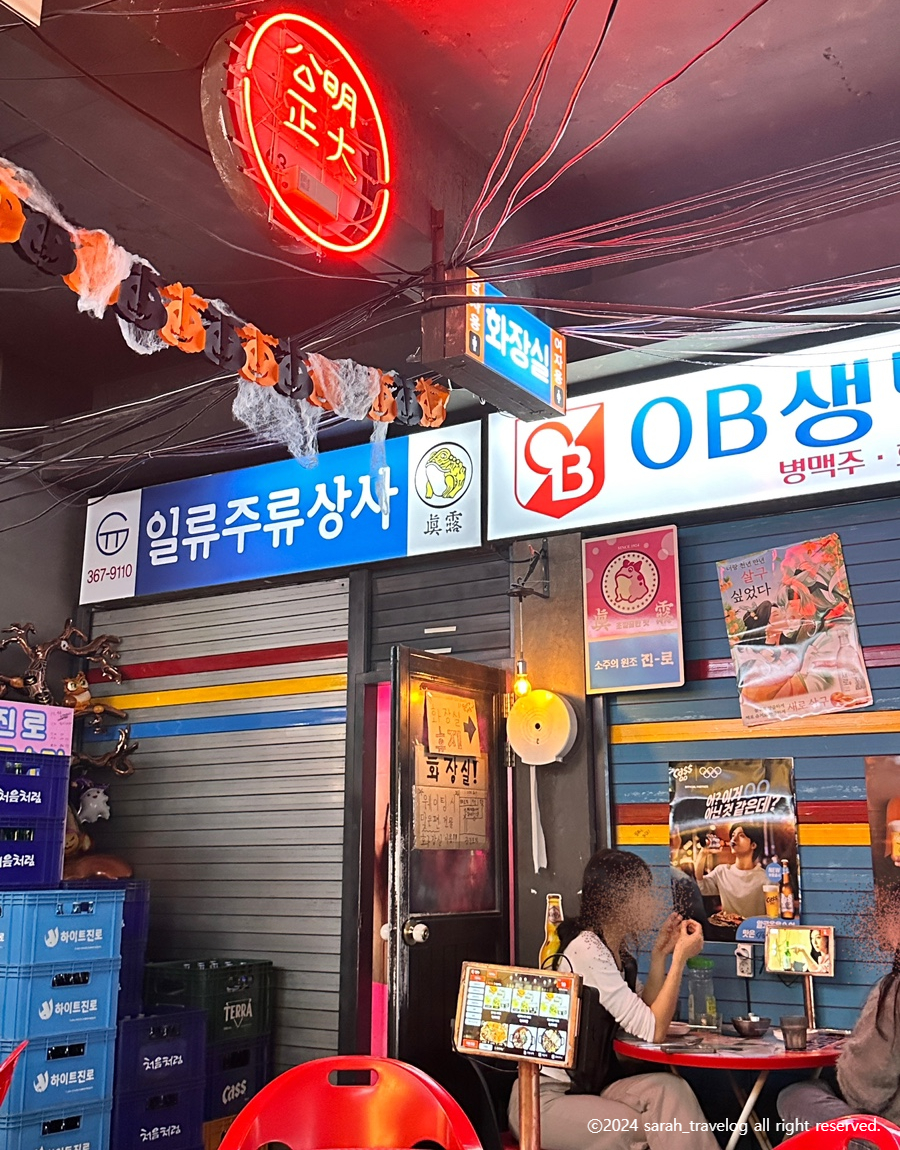 가보자실내포차 이미지