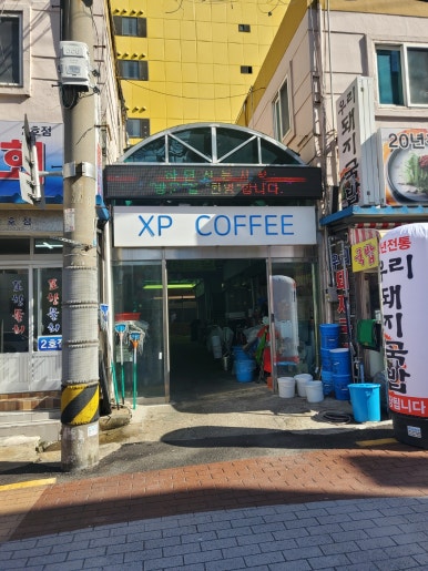 버거킹 부산하단역점 이미지