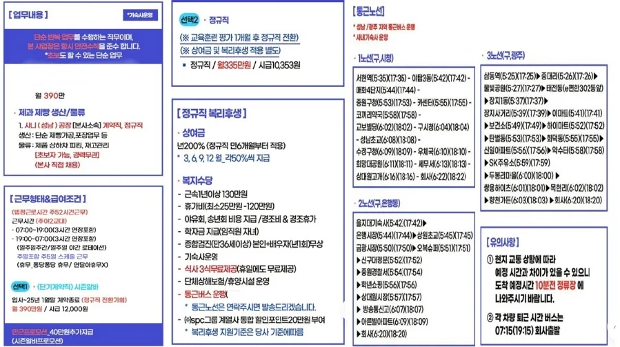 성남물류(주) 이미지