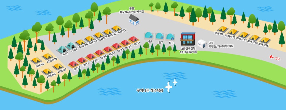 솔향기길야영장 이미지