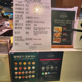 리나스도곡 이미지
