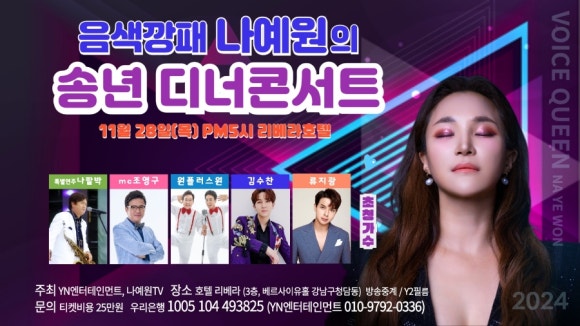 나팔박엔터테인먼트 이미지
