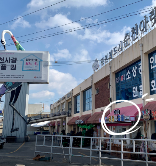 인천철물 이미지