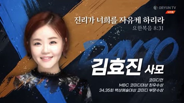 오륜교회 이미지