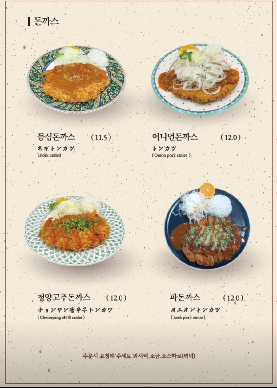 수라멘 이미지