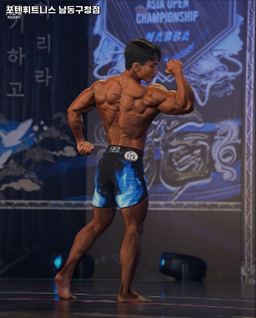 포텐휘트니스남동 이미지