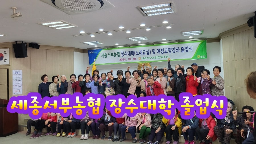 세종서부농업협동조합 이미지