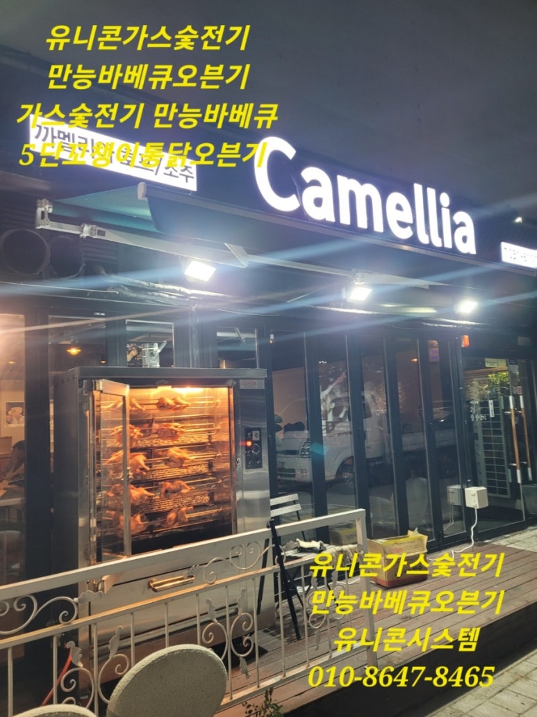 꼬챙이호프 이미지