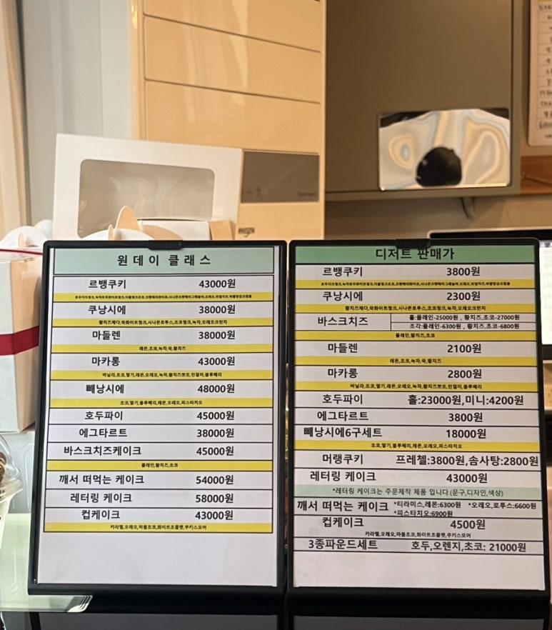 뤼방 이미지