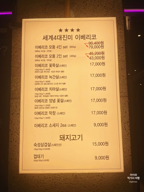 14일의 설레임 이미지