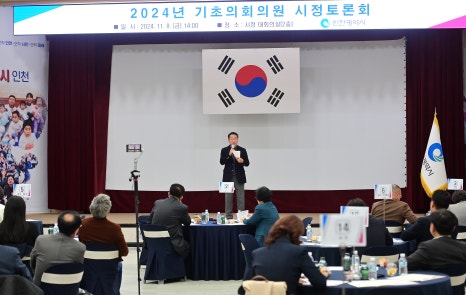 밝은미래의원 이미지