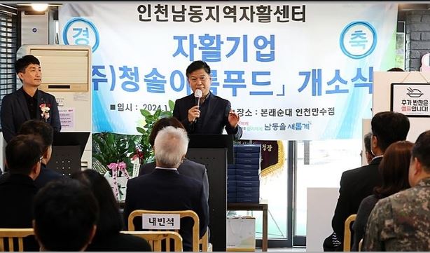 (주)아름푸드 이미지