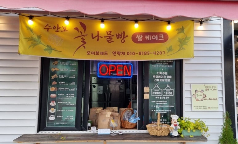 오미브레드 이미지