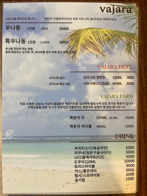 바자라 이미지