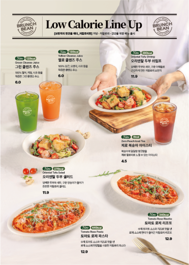브런치빈 이미지