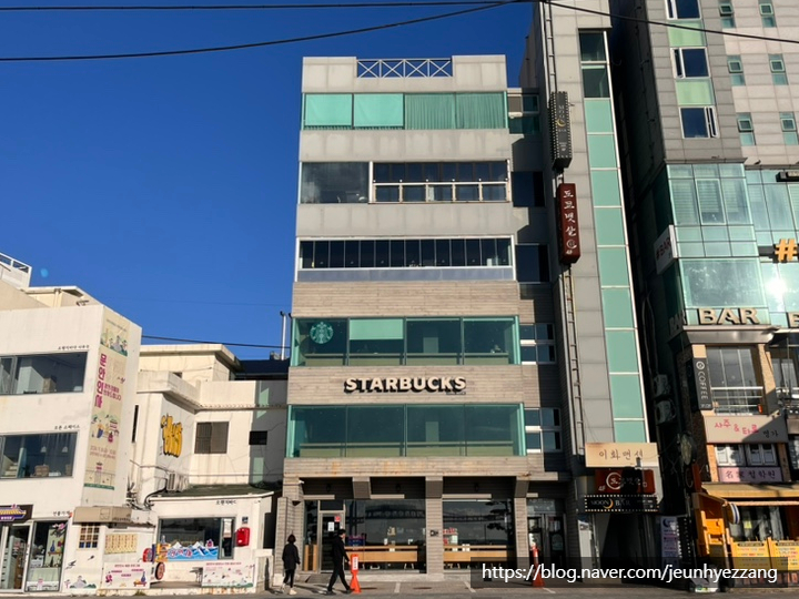 스타벅스광안리점 이미지