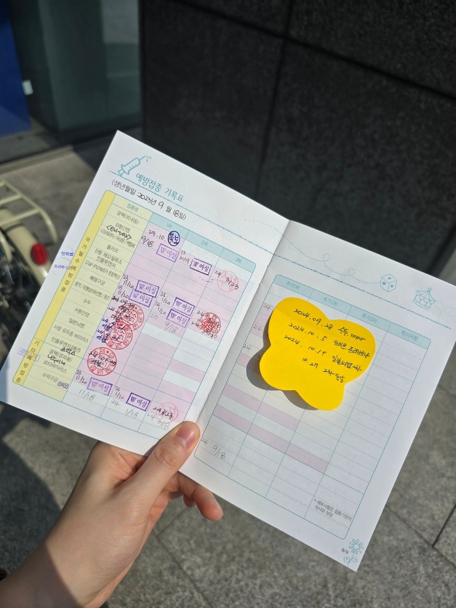 온리빛연합의원 이미지