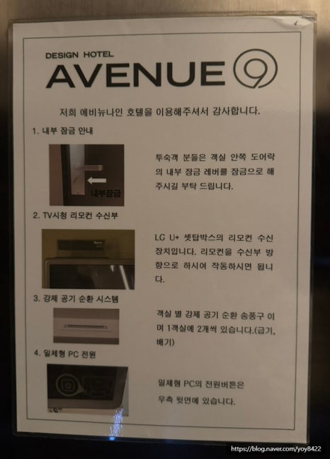 에비뉴나인 이미지