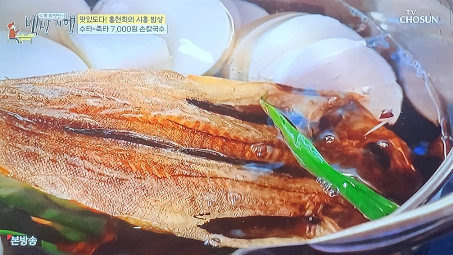 은희네손칼국수 이미지
