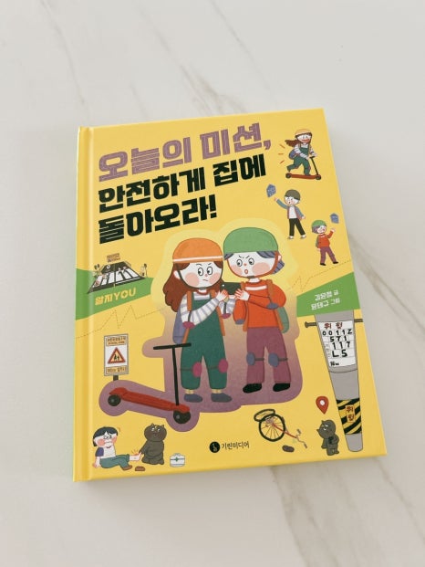 첨부된 사진