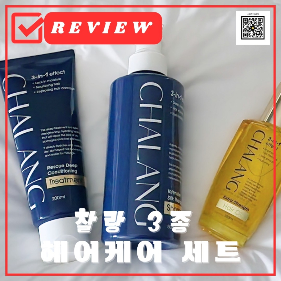 모과헤어 이미지