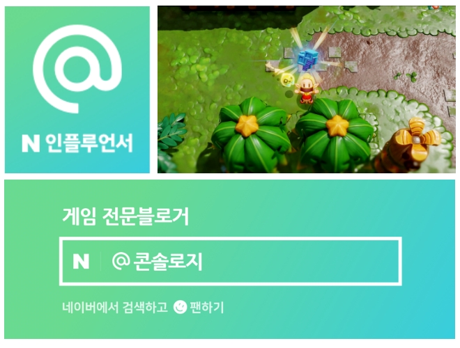 나모스 이미지