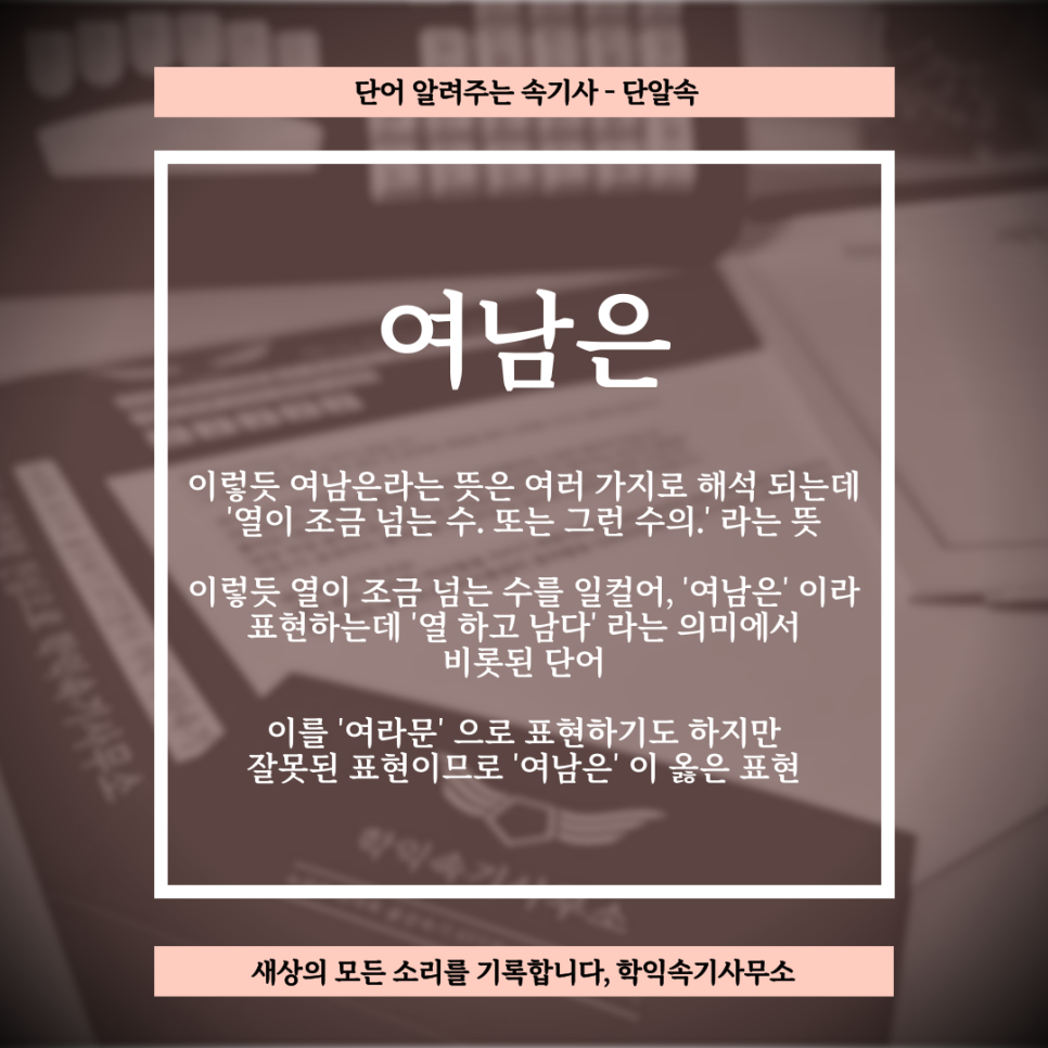 열이의 잡화상점 이미지
