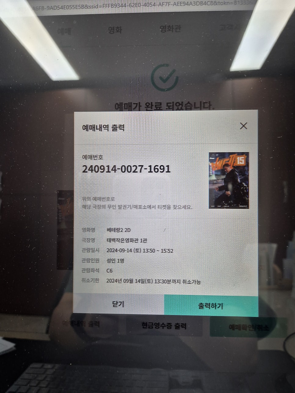 기차놓친가락국수 이미지