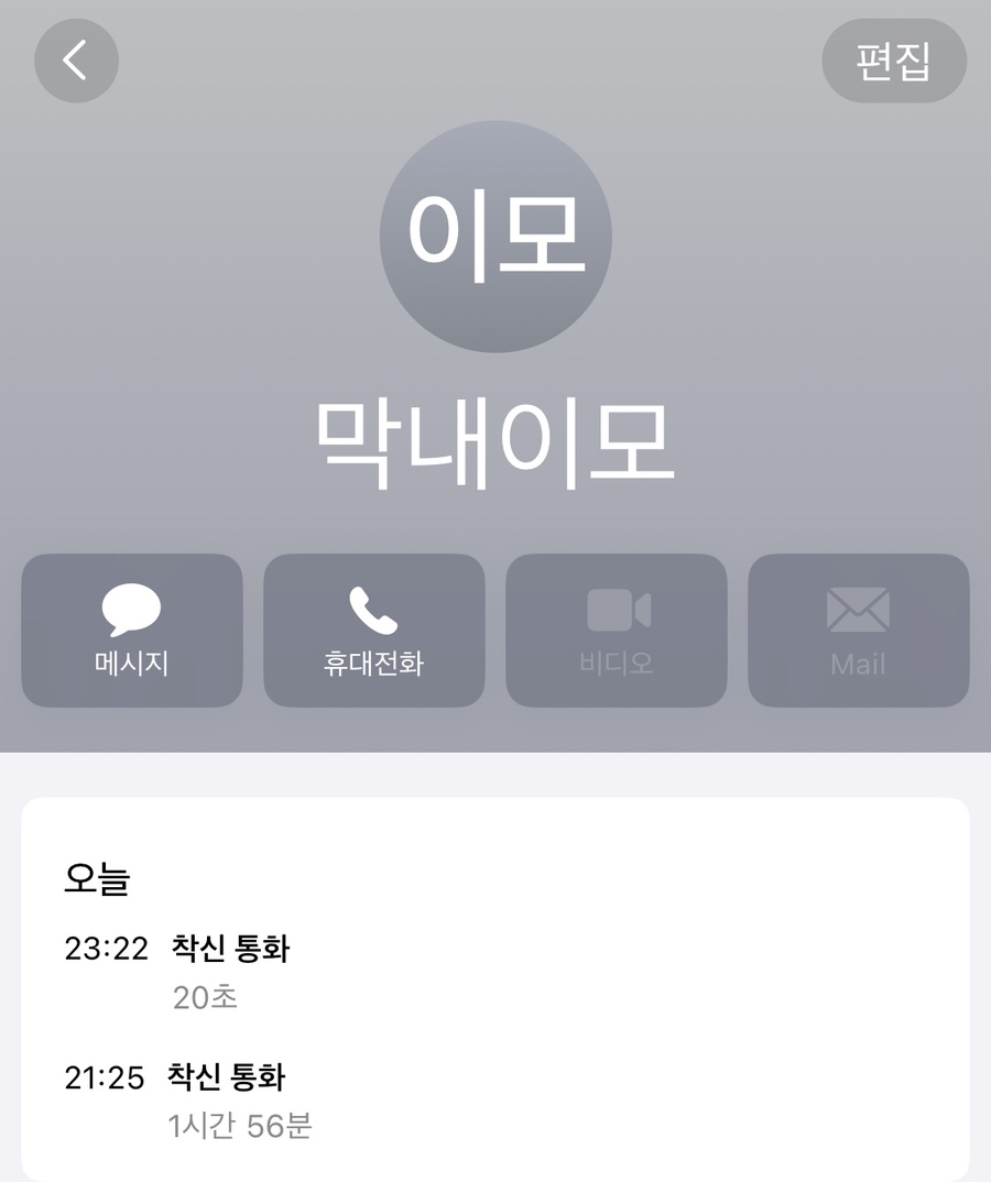 김수사 이미지