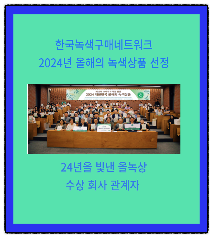 한솔제지(주) 이미지