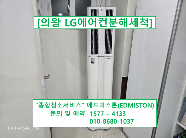 에드미스톤(EDMISTON) 이미지