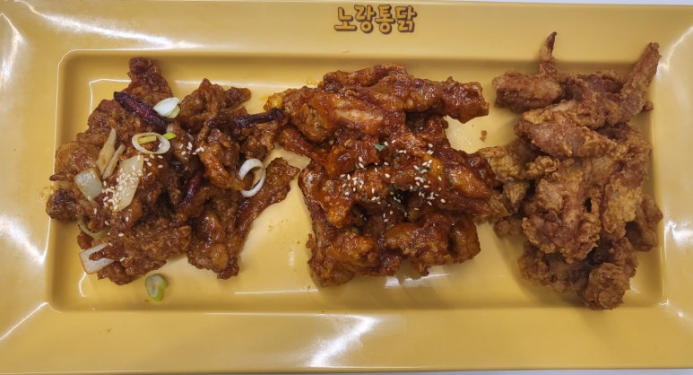 노랑통닭세종 이미지